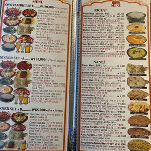 수엠부 리뷰 사진