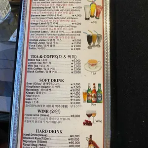 수엠부 리뷰 사진