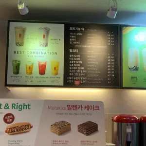 공차 리뷰 사진