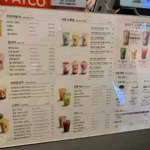 공차 리뷰 사진