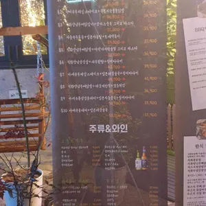 너는 나의 봄 리뷰 사진