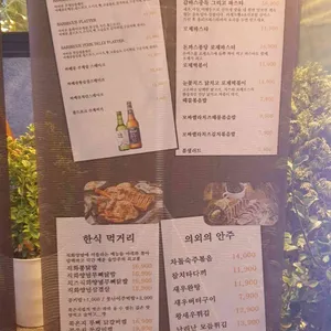 너는 나의 봄 리뷰 사진
