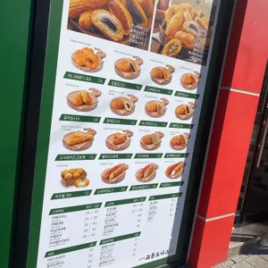 교동도나스 리뷰 사진
