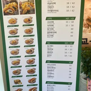 교동도나스 리뷰 사진