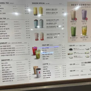 공차 리뷰 사진