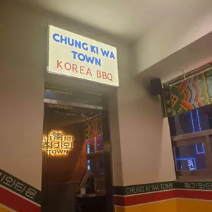 청기와타운 리뷰 사진