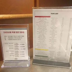 청기와타운 리뷰 사진