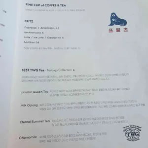 모먼트 모던 이터리 리뷰 사진