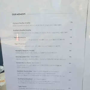 모먼트 모던 이터리 리뷰 사진