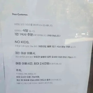 모먼트 모던 이터리 리뷰 사진