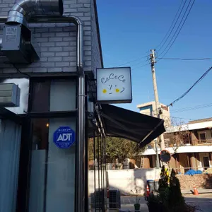 쎄쎄쎄 리뷰 사진