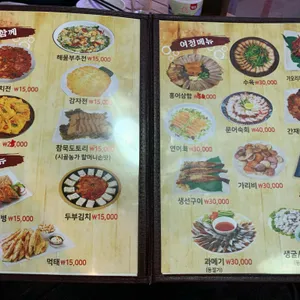 여정막걸리 리뷰 사진