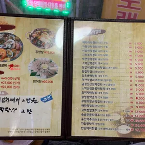 여정막걸리 리뷰 사진