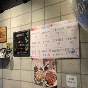 여정막걸리 리뷰 사진