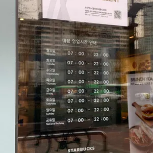 스타벅스 리뷰 사진