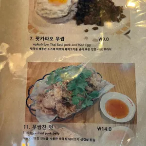 프릭타이 리뷰 사진