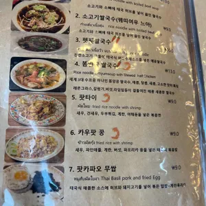 프릭타이 리뷰 사진