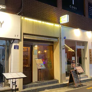소요리 리뷰 사진