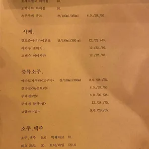 소요리 리뷰 사진