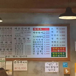 돌다리 리뷰 사진