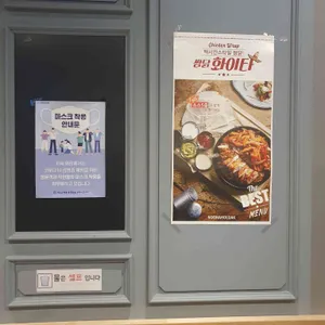 누나홀닭  리뷰 사진