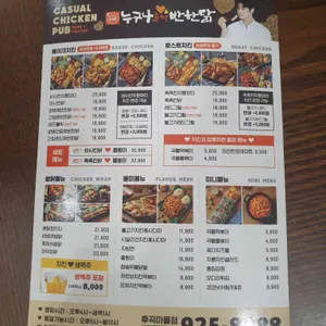 누나홀닭  리뷰 사진