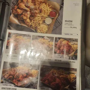 누나홀닭  리뷰 사진