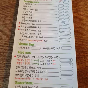 리틀비엣남 리뷰 사진