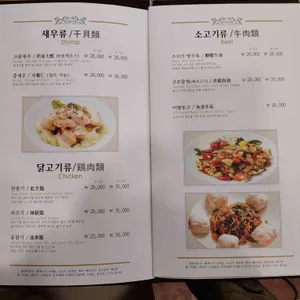 왕비성 리뷰 사진