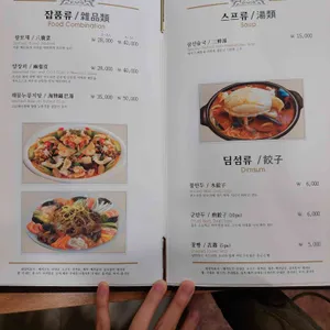 왕비성 리뷰 사진