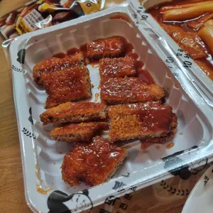 우리할매떡볶이 사진