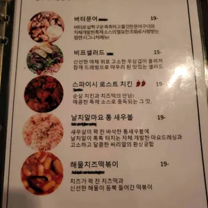 펍캔 리뷰 사진