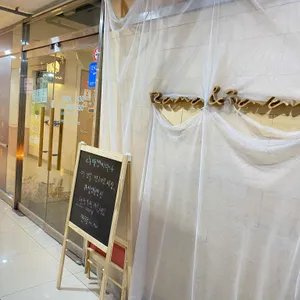라마앤바바나 리뷰 사진