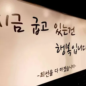 갈비삼대 리뷰 사진