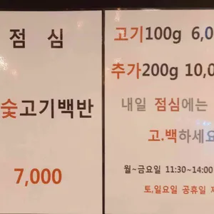 갈비삼대 리뷰 사진