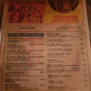 생활맥주 리뷰 사진