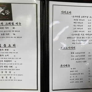 대판1985 리뷰 사진
