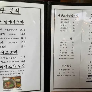 대판1985 리뷰 사진