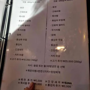 광명 아리랑 리뷰 사진