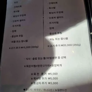 광명 아리랑 리뷰 사진