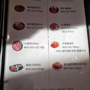 광명 아리랑 리뷰 사진