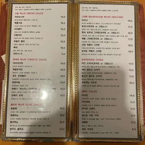 구떼쥬르 리뷰 사진