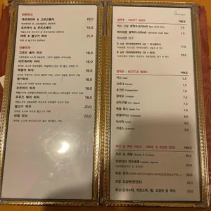 구떼쥬르 리뷰 사진