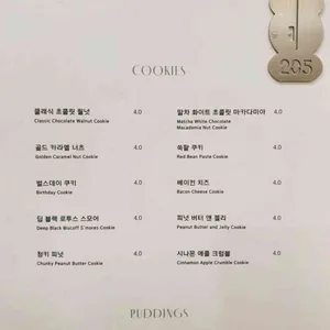 키커피컴퍼니 리뷰 사진