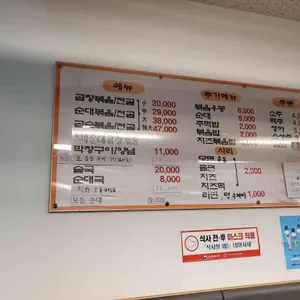 백억곱창 리뷰 사진
