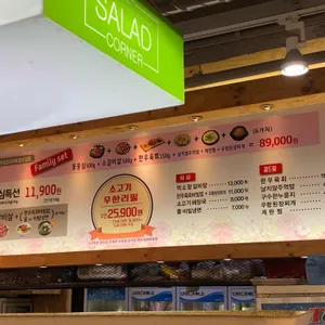 밤새먹소 리뷰 사진
