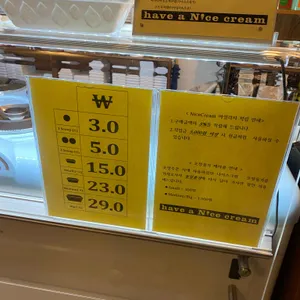 나이스크림 리뷰 사진