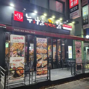 누나홀닭  리뷰 사진
