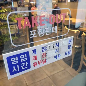 누나홀닭  리뷰 사진