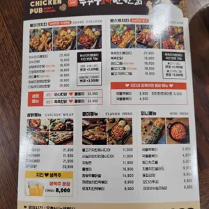 누나홀닭  리뷰 사진